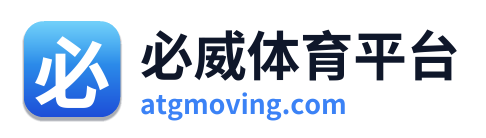 必威体育平台
